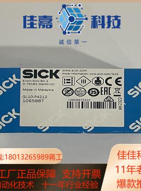 1065887  GL10-P4212传感器全新原装正品德国