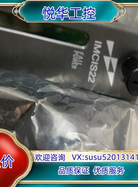 原装IMCIS22议价
