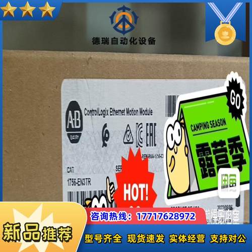 1756-EN3TR 现货 议价