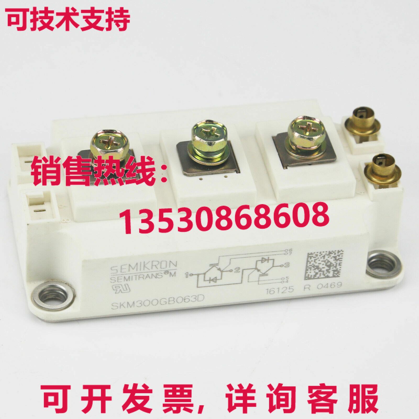 原装供应Semikron SKM300GB063D IGBT 模块