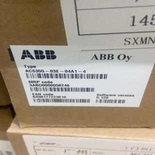 全新原装 ACS355 04A1 变频器A 03E