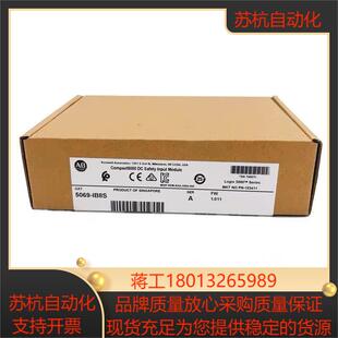 IB8S 5069 链接实拍现货秒发