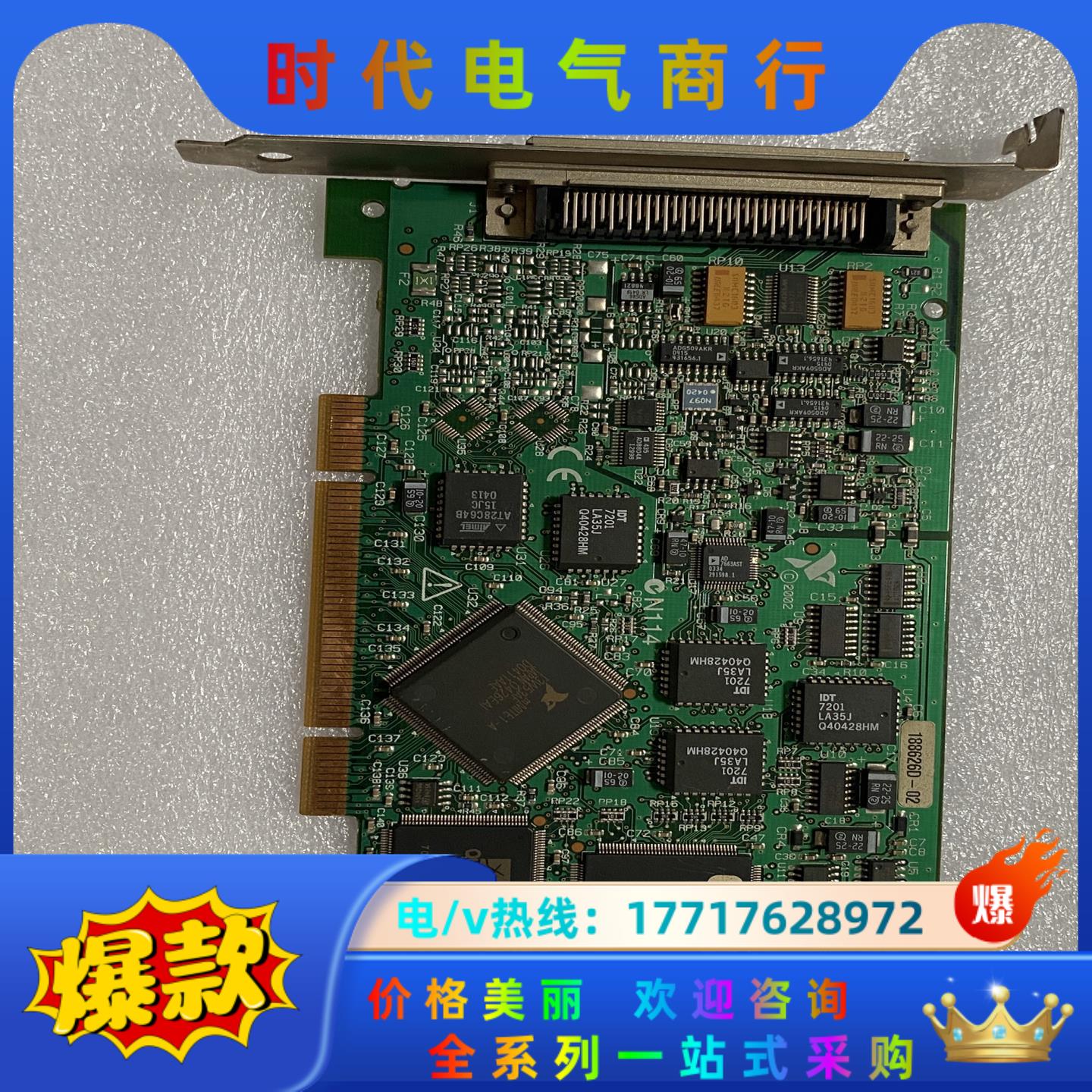 NI  数据采集卡  PCI-6013 现货 实拍 成色新议价