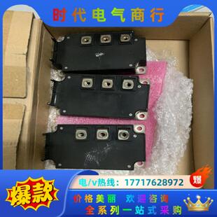 三菱原装 模块PM200D议价 正品
