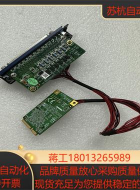 研华PCM-27D24D1 A1 01-1 工业模块 现货