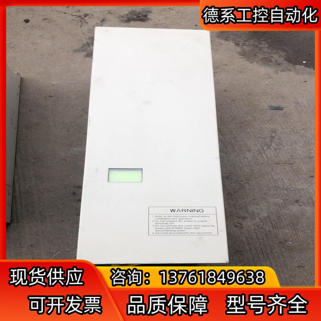 蓝宇优威，G5200  UV智能节能无极调光电源变频变压器调