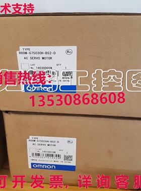供应原装R88M-G75030H-BS2-D 伺服电机  R88MG75030HBS2D