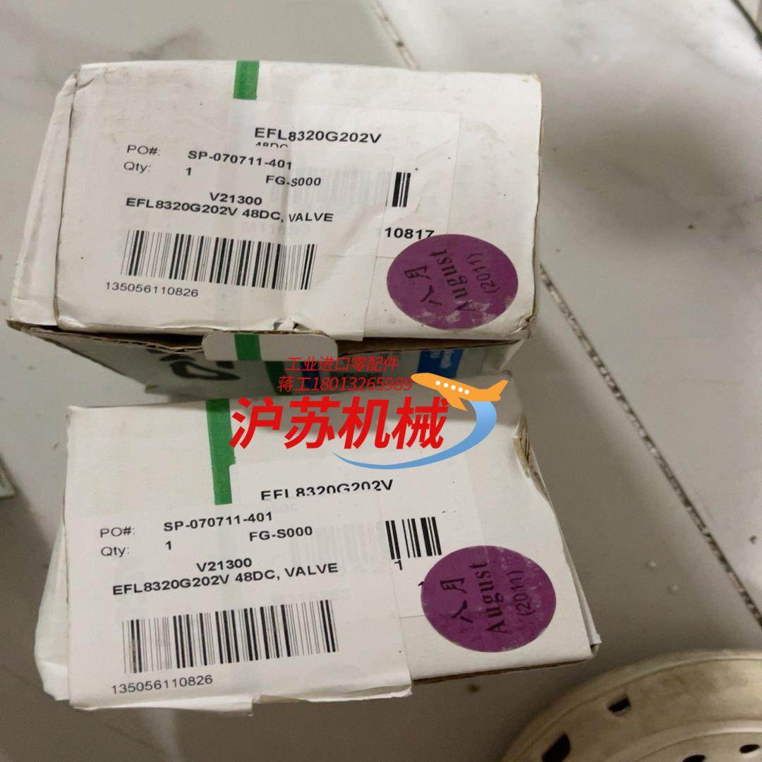 Asco 电磁阀 MP-C-144 三,3C数码配件,隔离器/耦合器,淘宝优惠券,粉丝福利购,淘宝优惠卷