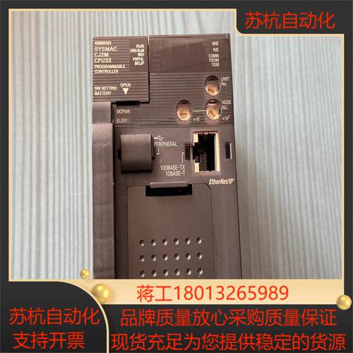 CJ2M-CPU33 原装