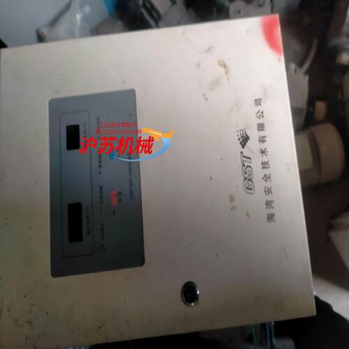 海湾消防电源GST-DY-100  图片实拍  发货不带电池