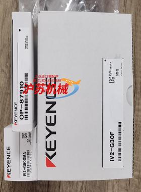 基恩士IV2系列全新原装正品，2021年货全套支持订货