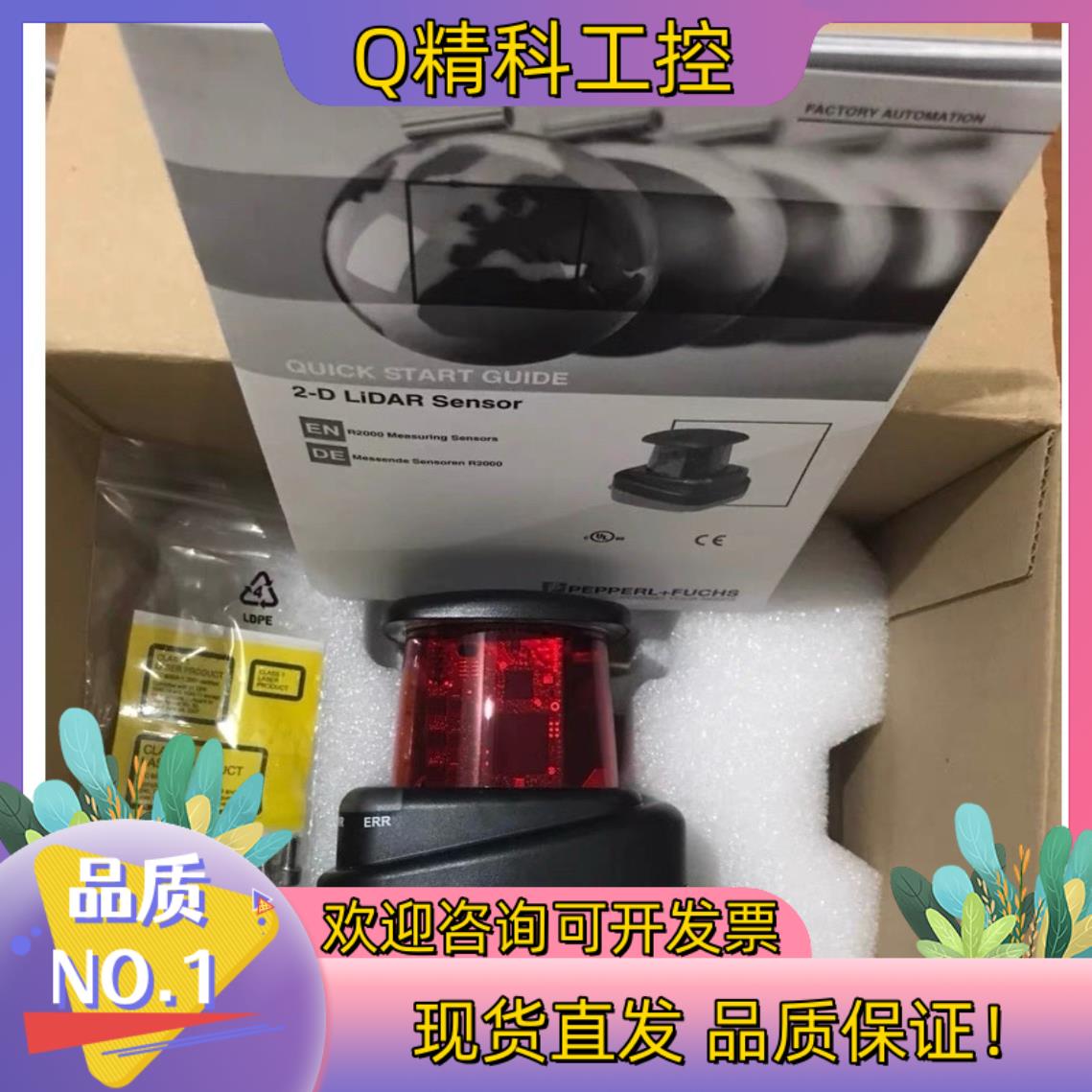 现货倍加福OMD30M-R2000-B23-V1V1D-HD-1