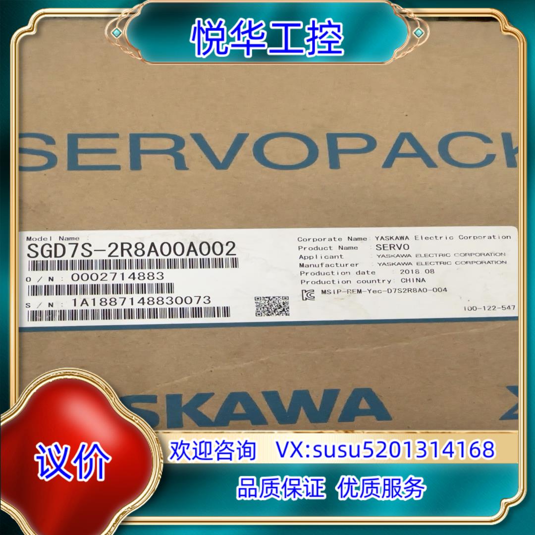 全新安川400W伺服驱动器SGD7S-2R8A00A002议价