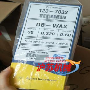 气相色谱柱30 123 WAX 7033J&W