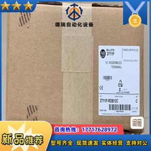 议价 现货 2711P RDB15C