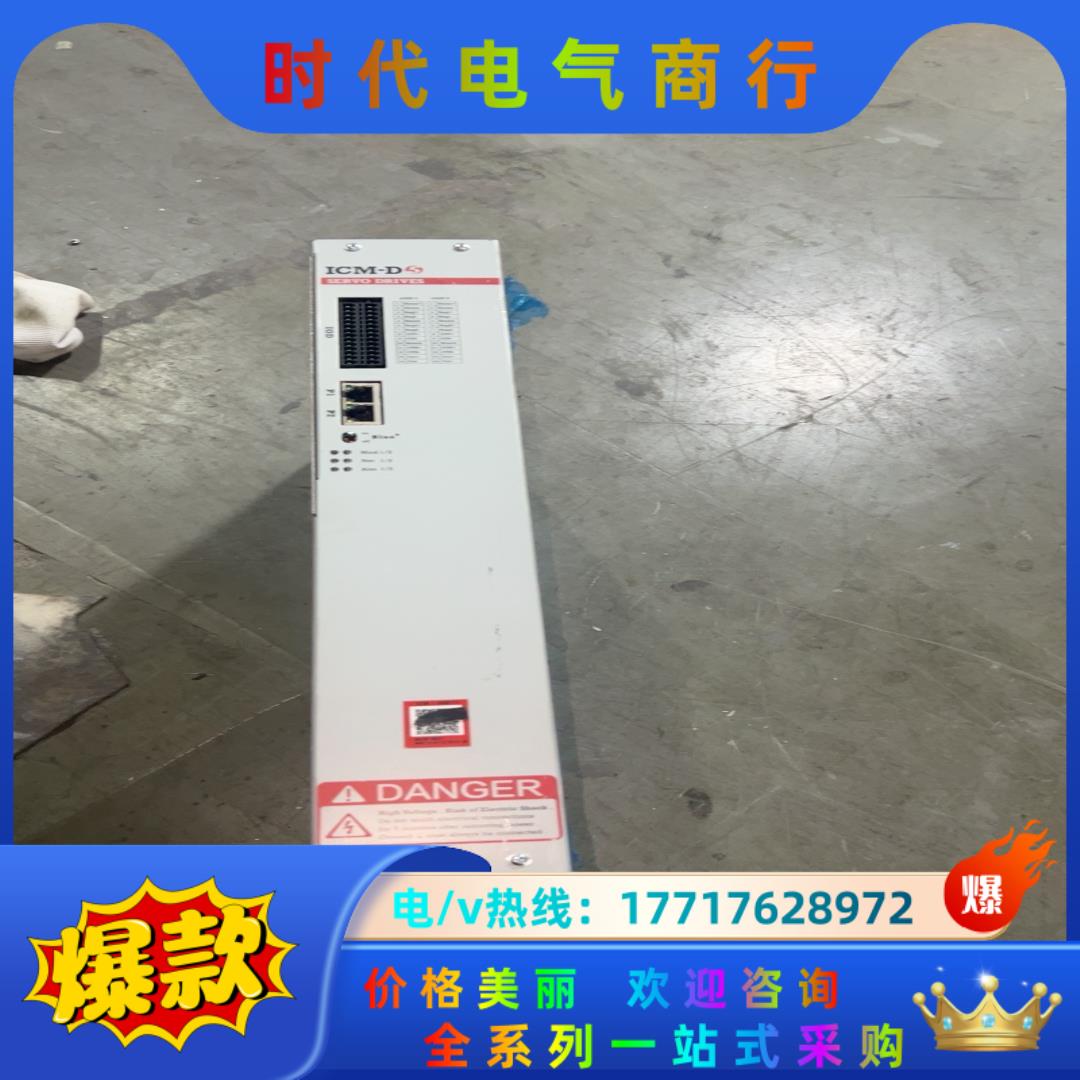 英孚康ICM-D5驱动器,ICM-D5D11驱动器。主回路测议价