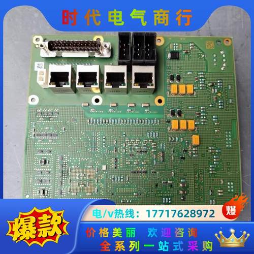 德国HEIDELBERG/海德堡 IDPB2 TOP 00.