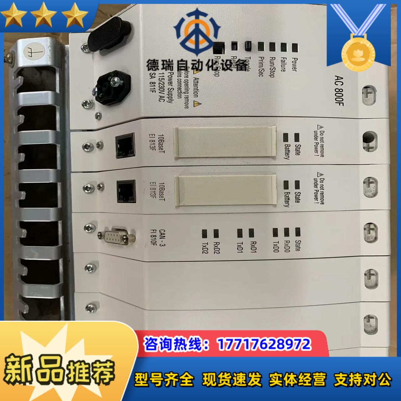模块 PM802F SA811F EI813F FI8议价