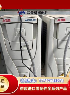 abb变频器ACS510-01-07A2-4有2台功率3瓦议价