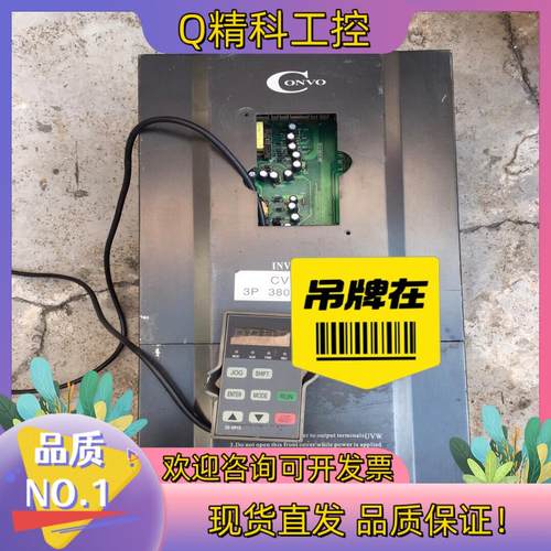 现货CVF-ZS-4T0300 康沃30kw变频器 正常用