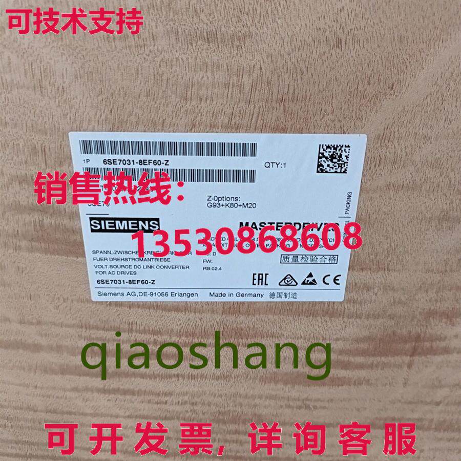 原装供应6SE7031-8EF60-Z Siemens inverter new Via  or