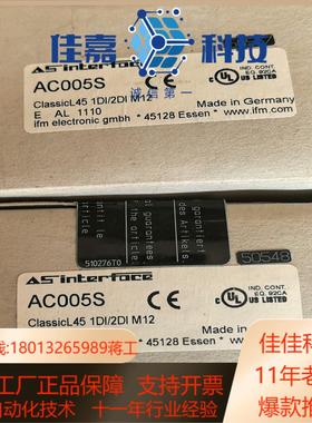 全新原装德国AC005S IFM易福门SR0150正品I