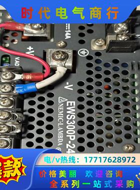 EWS300P-24 电源议价