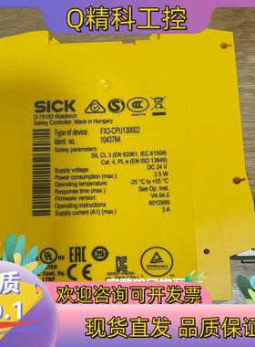 现货sick西克安全继电器FX3-CPU130002,订货号10