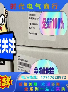 BGDR-01ABB580/880驱动板全新