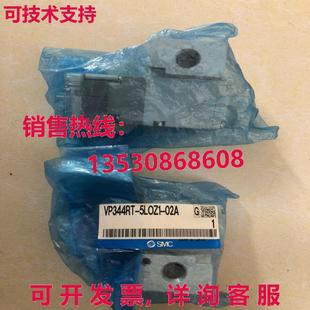 02A 5LOZ1 原装 供应VP344RT