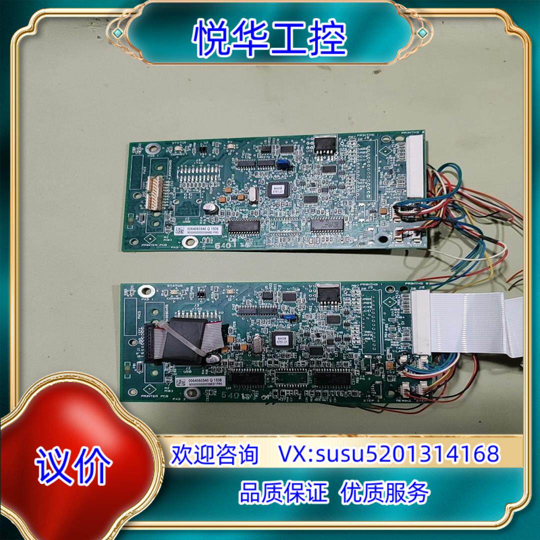 梅特勒-托利多iSmart Evo+ PC自服秤打印板，00议价