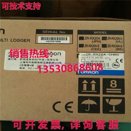 plc ZR-RX20A-CHR0 ZRRX20ACHR0库存现货