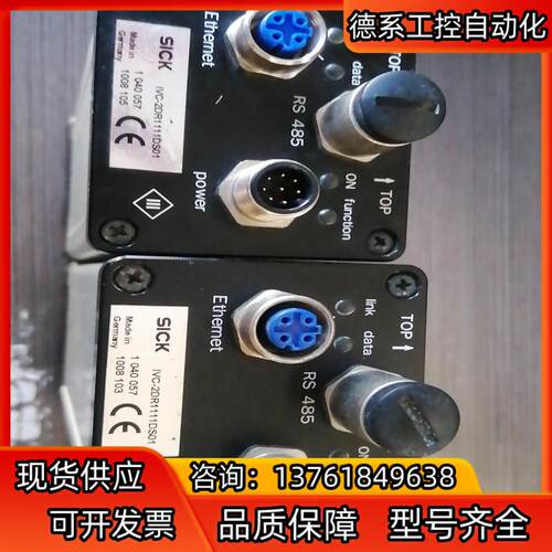 德国西克相机IVC-2DR1111DS01