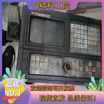 现货广电980TDS数控系统开通208TI一样仅此