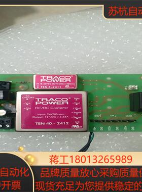 精密仪器电源板TEN40-2412   TEN5-2411，