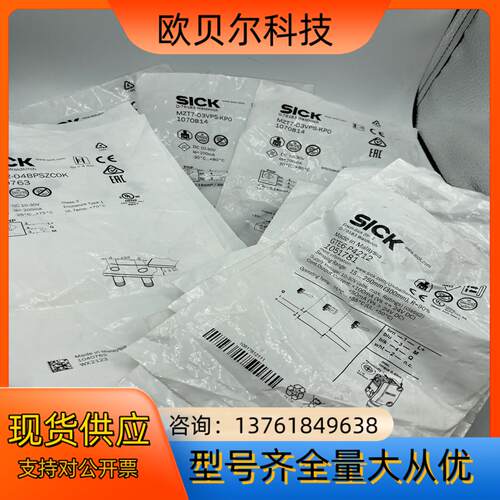 全新SICK西克 GTE6-P4212 1051781 M