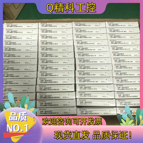 现货基恩士传感器 OP-84327 全新原装 100