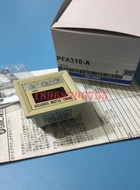 数字显示压力传感器PFW311-A-MPFW330-APFA310-A-MPFW321-议价