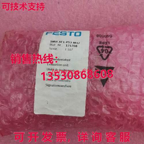 供应原装Festo 175708 SMH-AE1-PS3-M12 SMH-AE1-PS3-M12