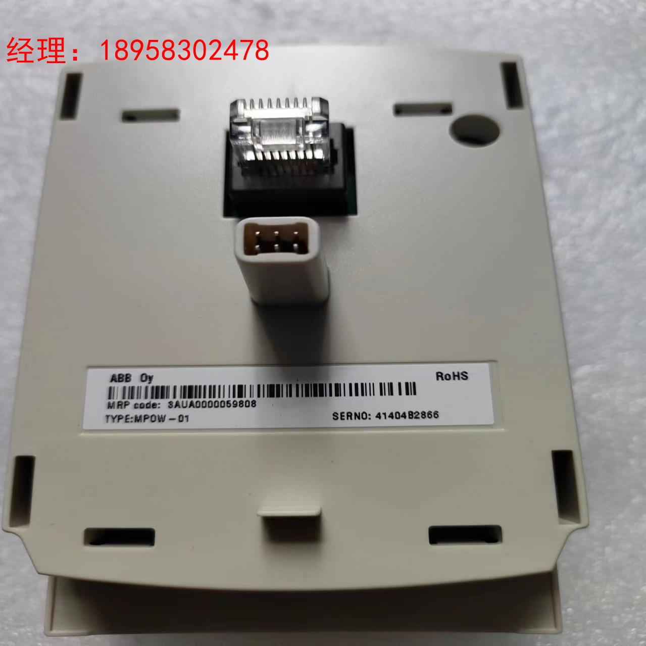 ABB MPOW-01_瑞典ABB变频器辅助电源扩展模块_3