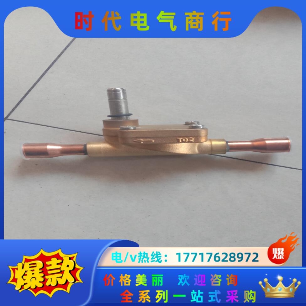 全新正品丹佛斯电磁阀CSV10，032006，共12个，配电议价