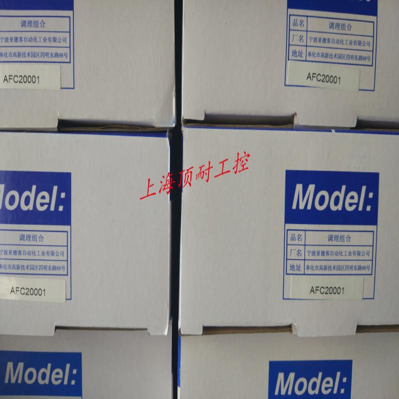 气源二联件AFC15001 AFC20001  议价