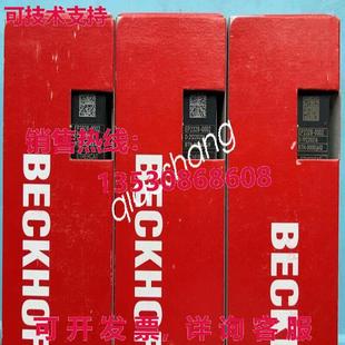 EtherCAT 原装 BECKHOFF 供应EP2328 接线盒 0002