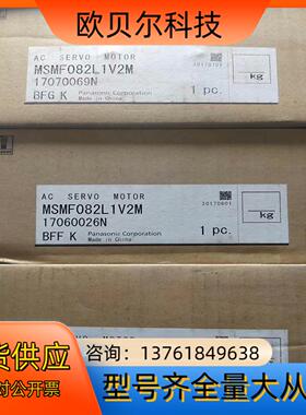 A6   MSMF082L1V2M  750W带刹车电机