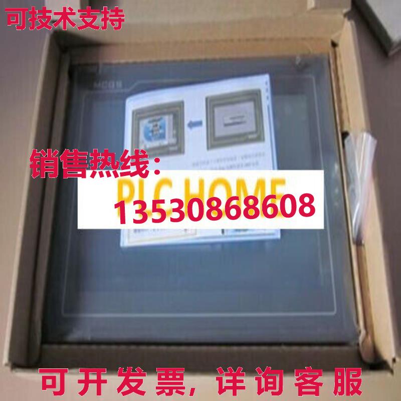 供应原装MCGS触摸屏TPC1262HI