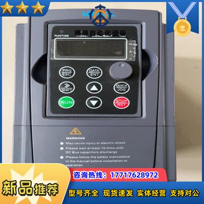 USFULL变频器FU9000D-2R2G-S2-A 2.2议价