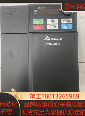 VFD13AME43ANNAA台达ME300功能实