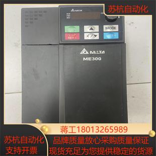 VFD13AME43ANNAA台达ME300功能实