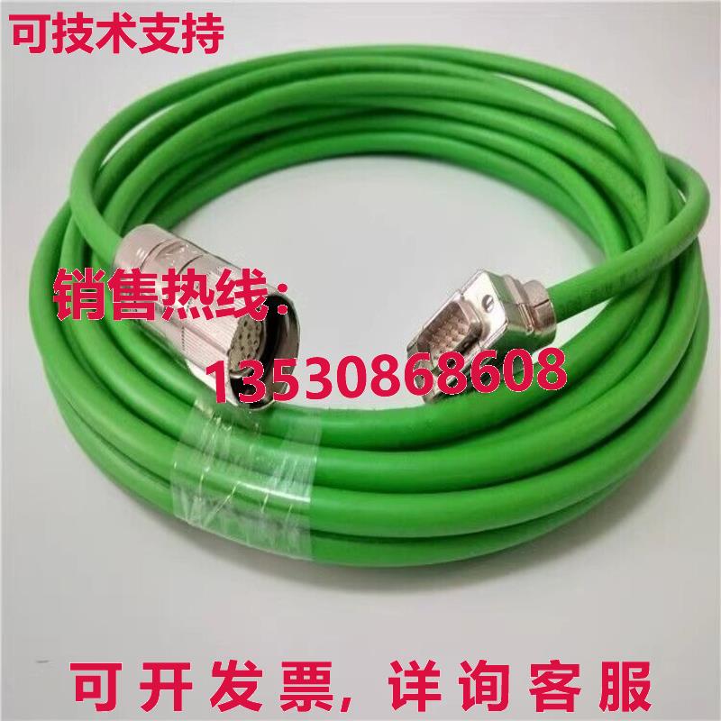 2090-CFBM7DD-CEAA05 反馈电缆 5米库存现货