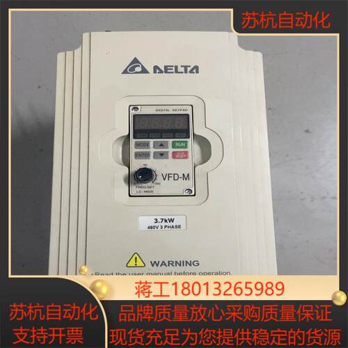 VFD037M43A 漂亮台达VFD-M变频器 460V 3议价